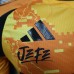 25/26 Paris Saint-Germain PSG Second Away Orange Yellow Jersey Version Short Sleeve (Player Version)-3312550